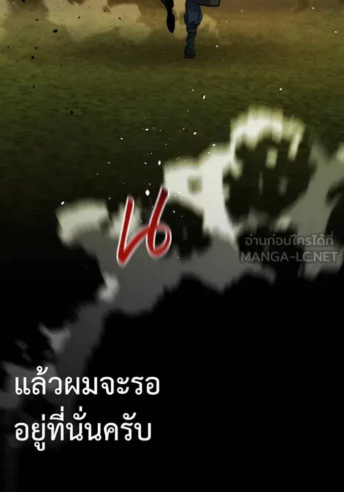 หน้า 75 จาก 153