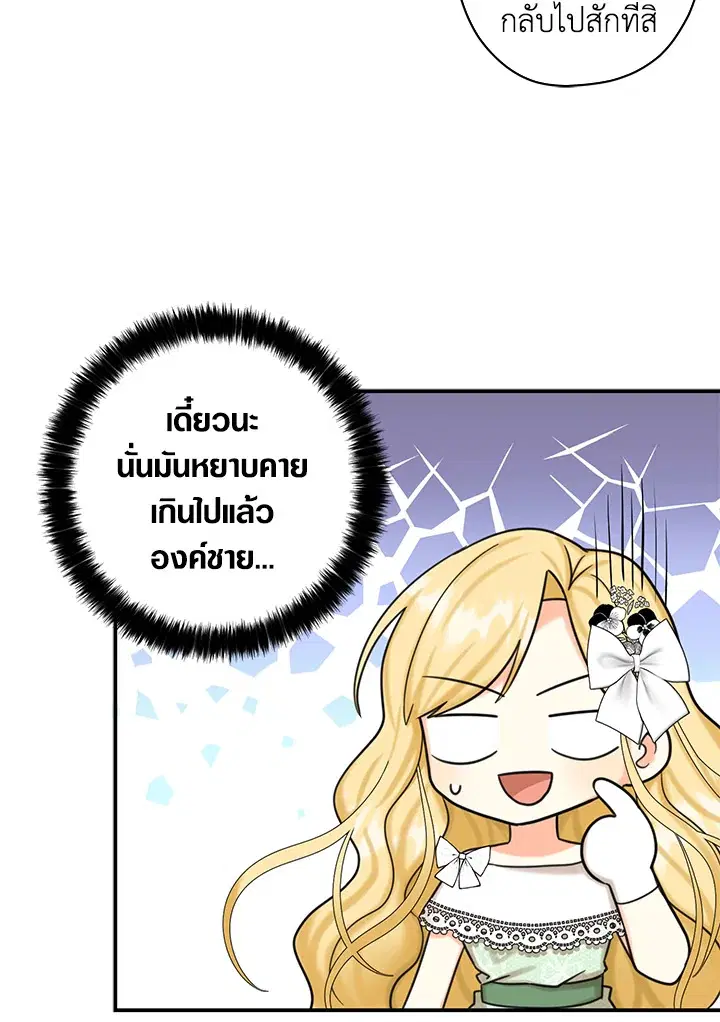 หน้า 17 จาก 91
