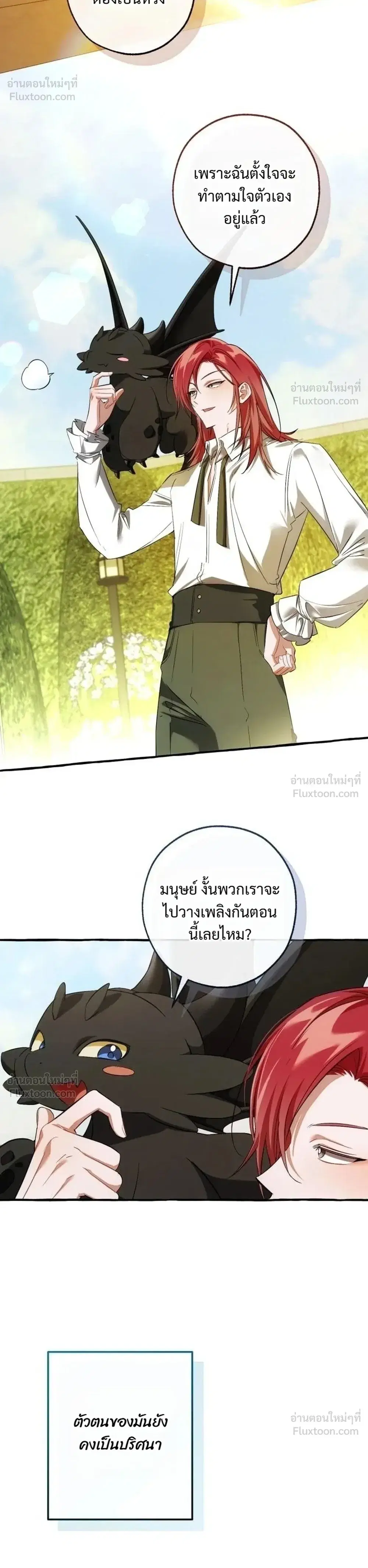 หน้า 27 จาก 30