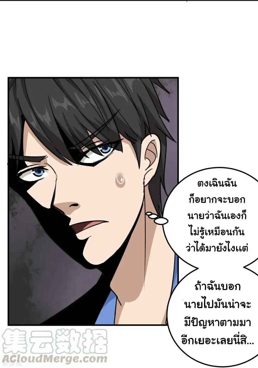 หน้า 27 จาก 39