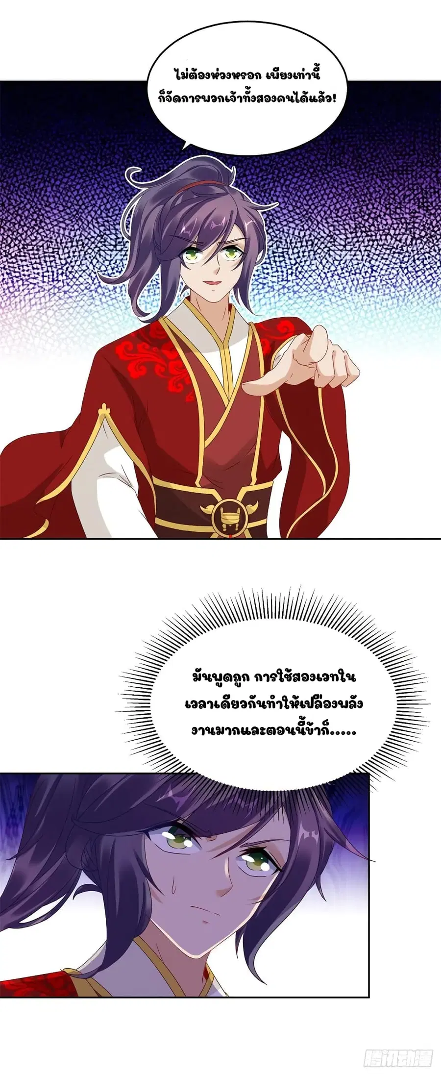 หน้า 22 จาก 25