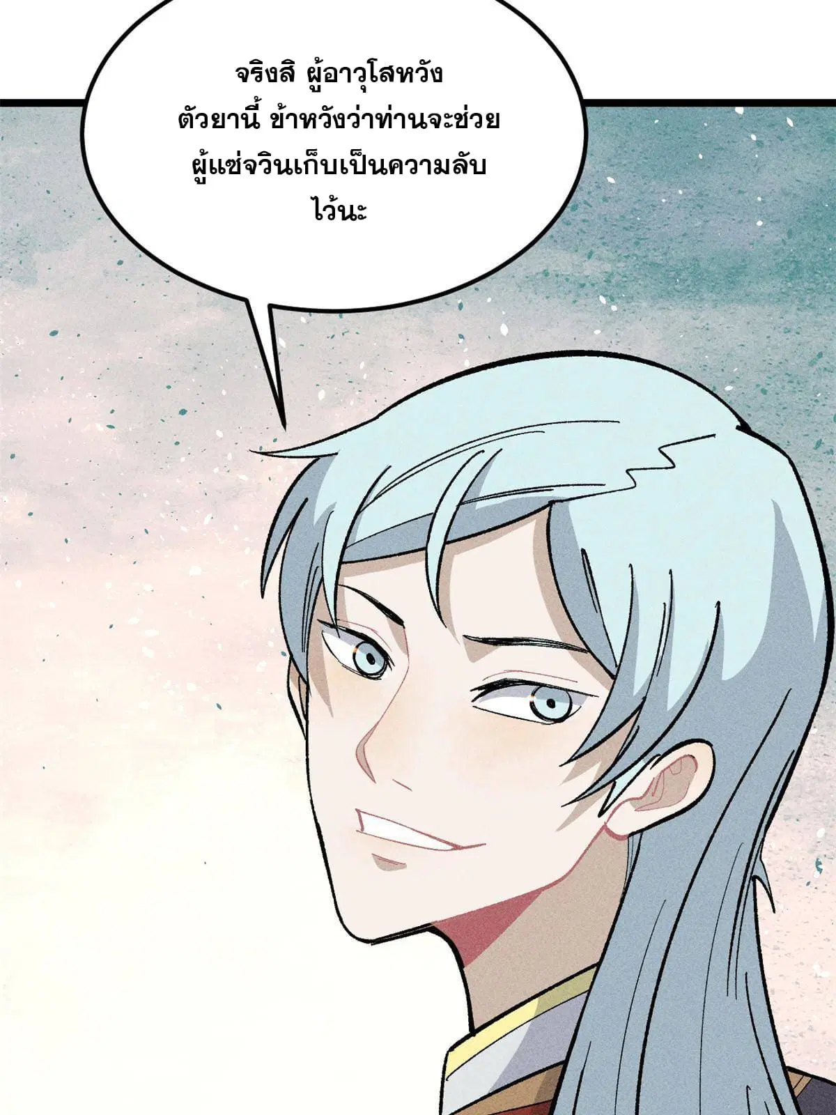 หน้า 49 จาก 81