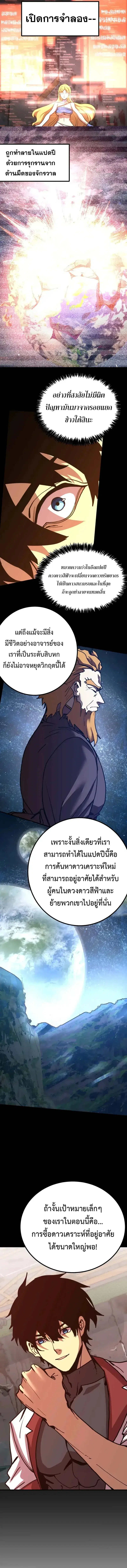 หน้า 8 จาก 15