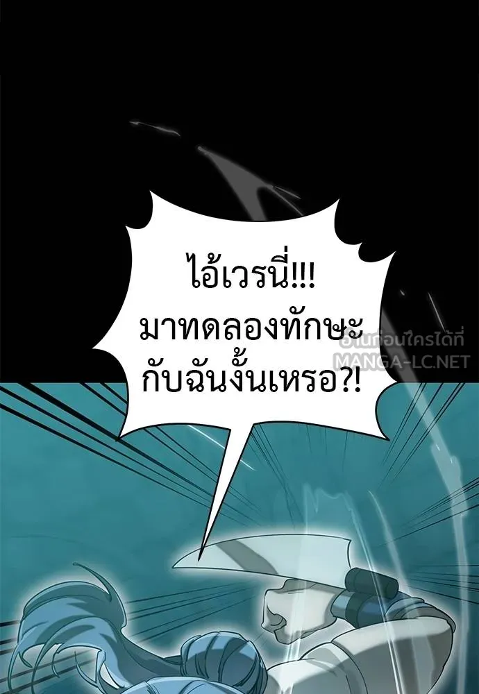 หน้า 12 จาก 172