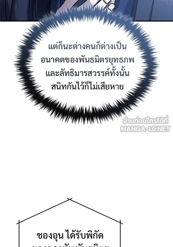 หน้า 7 จาก 135