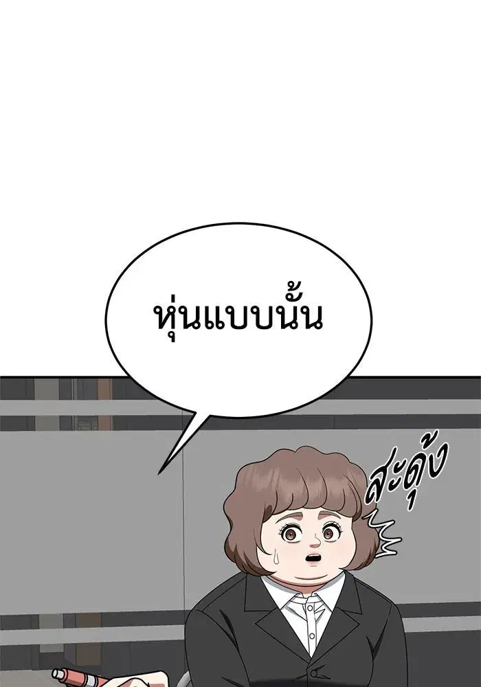 หน้า 121 จาก 173