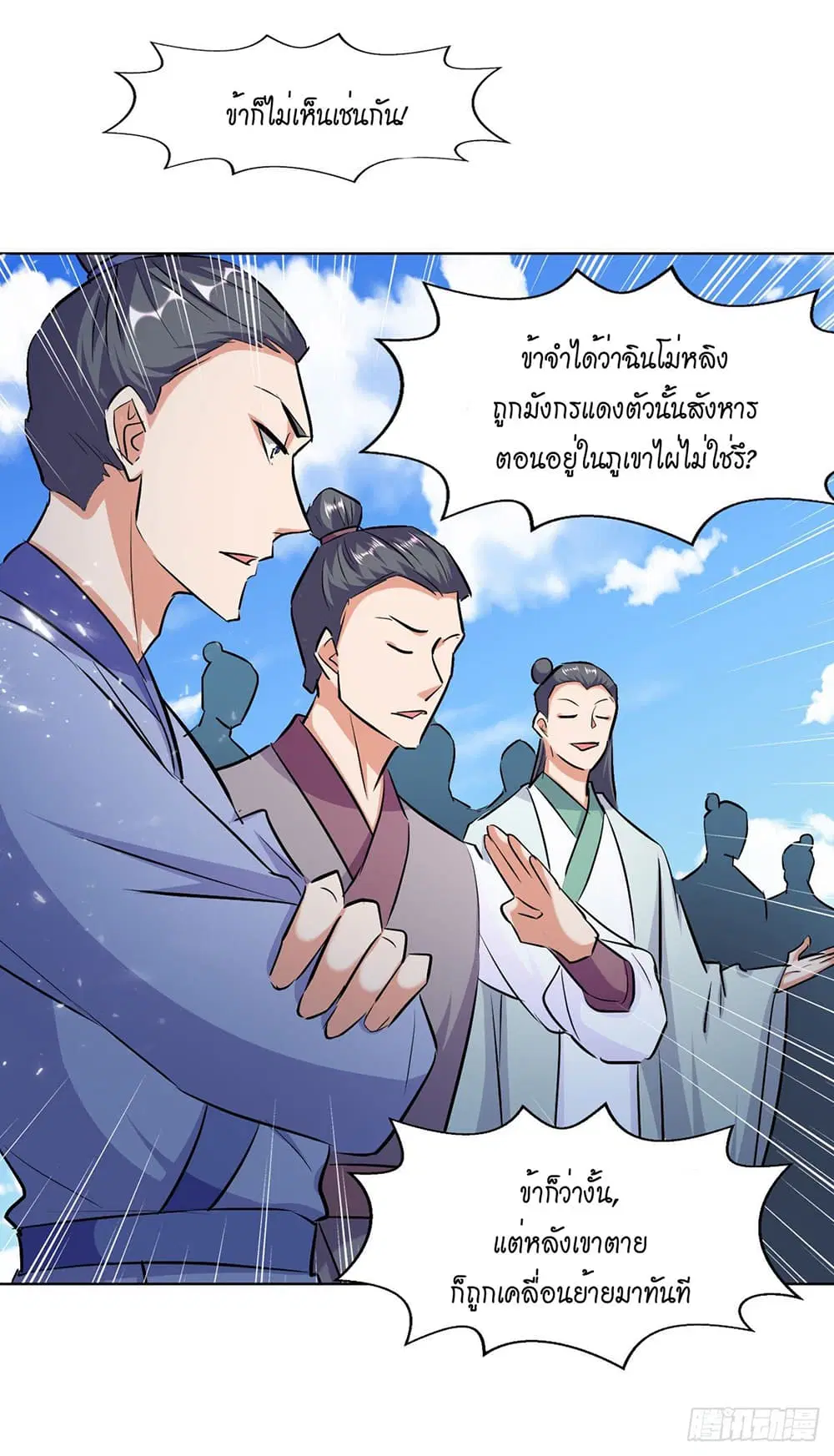 หน้า 5 จาก 21