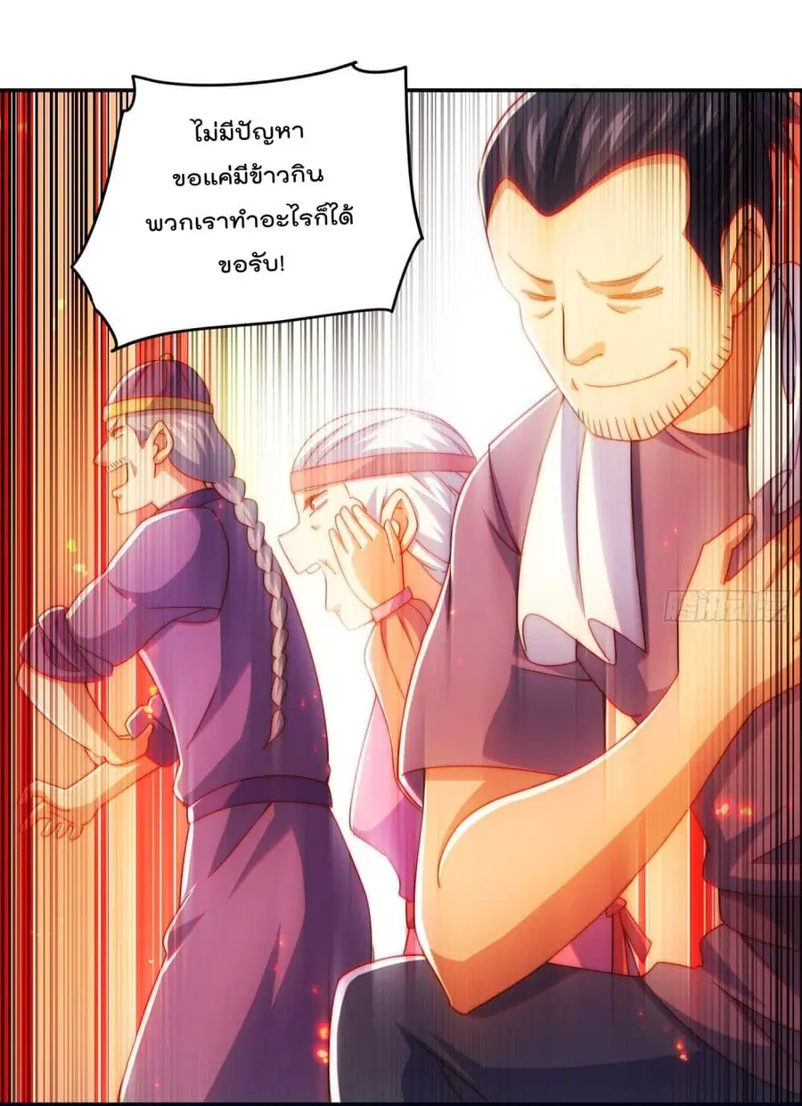 หน้า 9 จาก 46