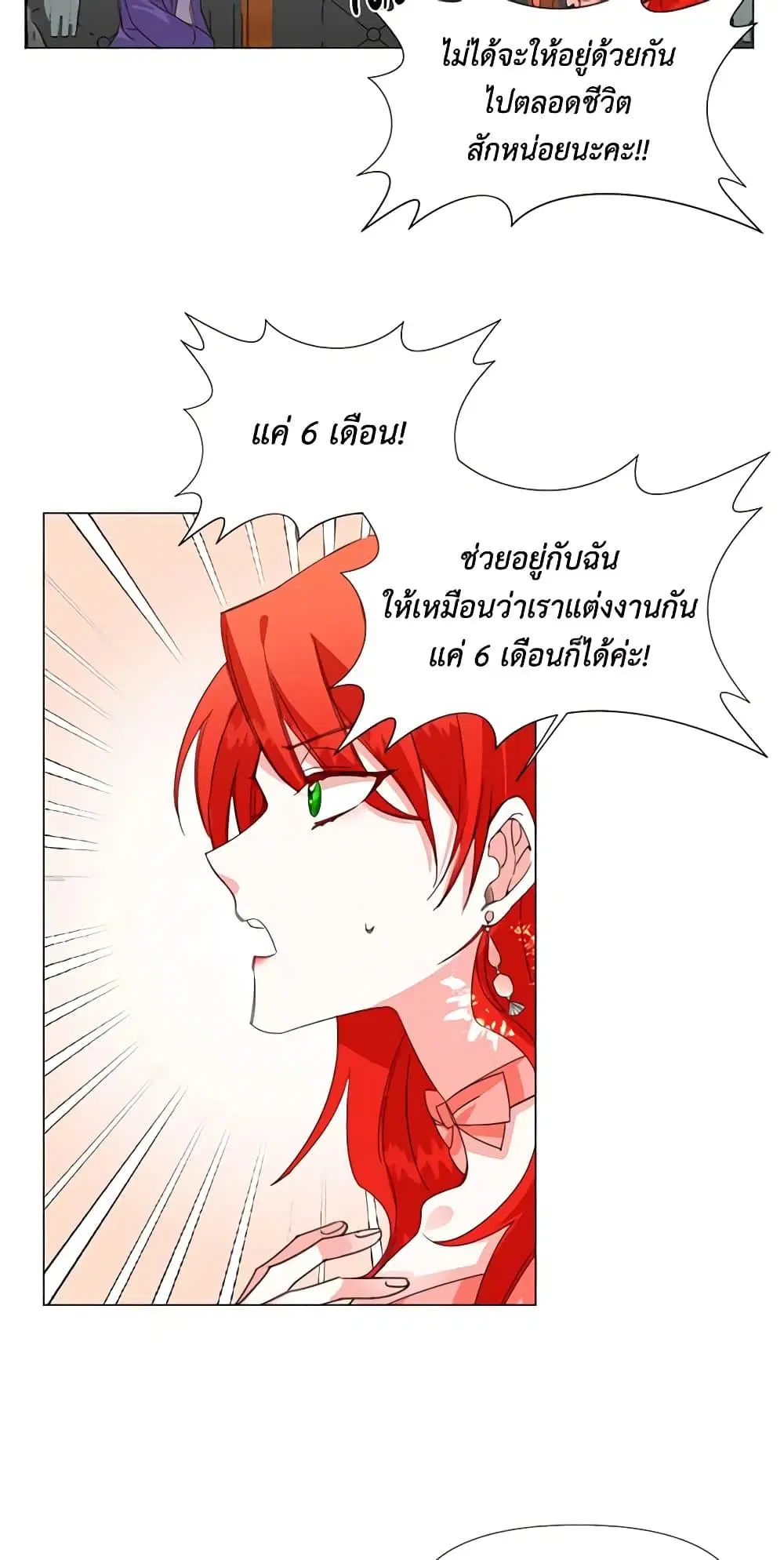 หน้า 35 จาก 43