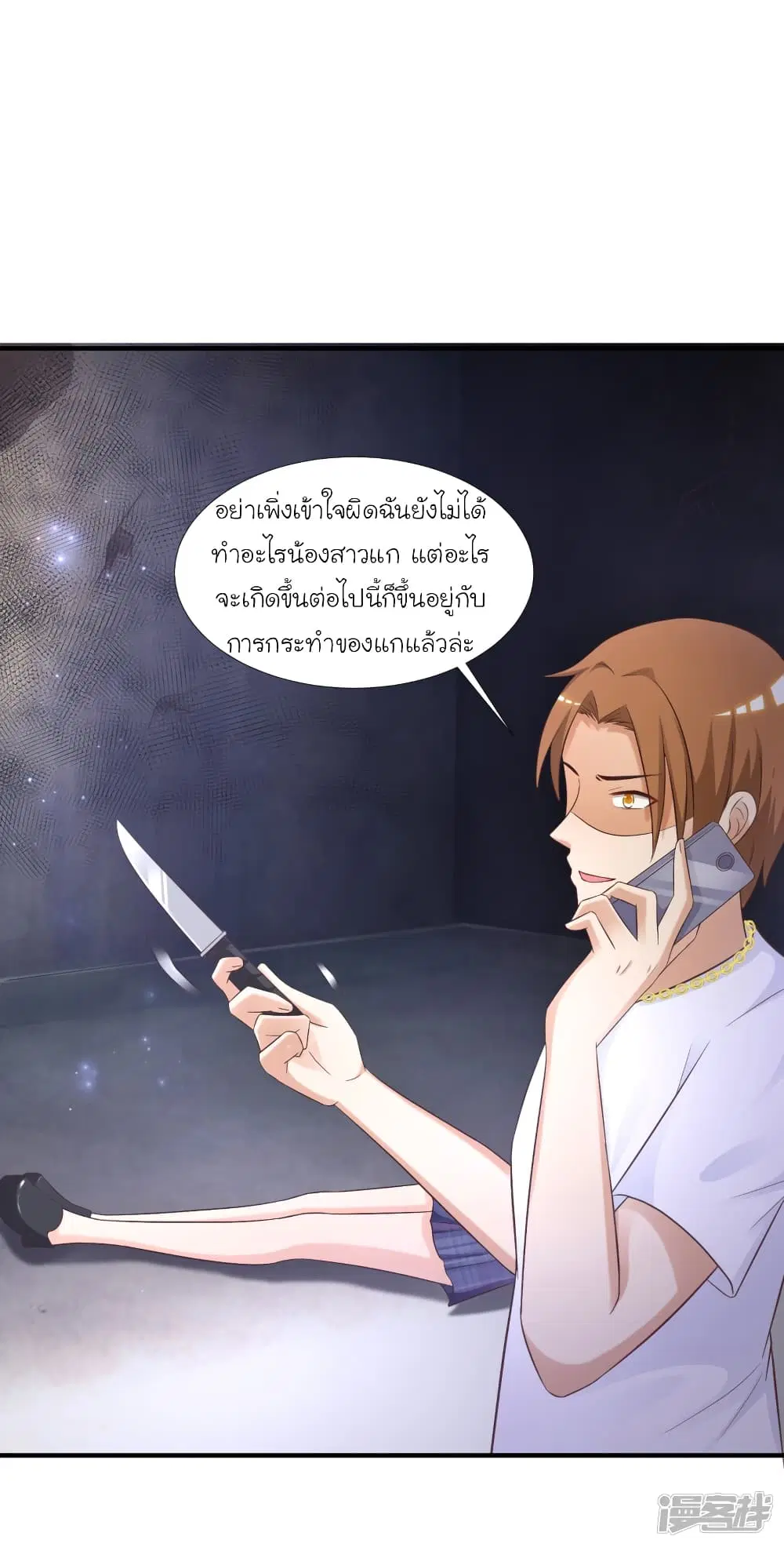 หน้า 16 จาก 33