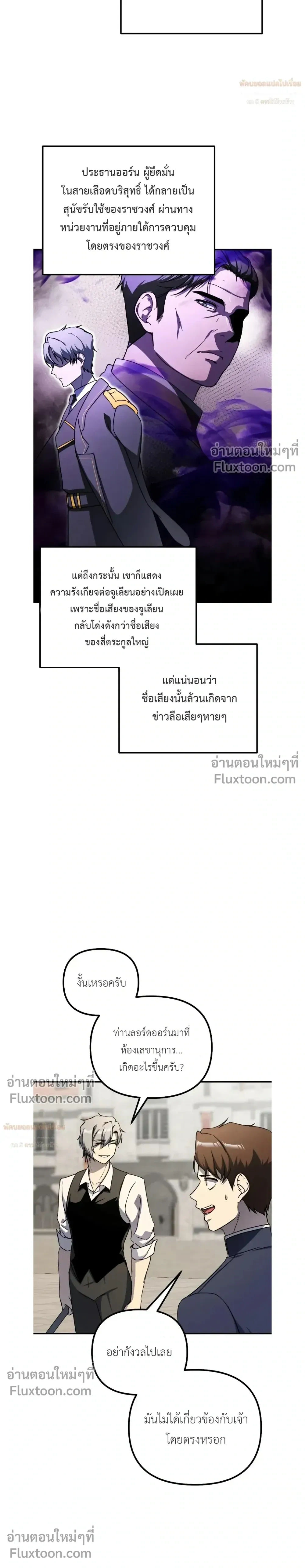 หน้า 3 จาก 26