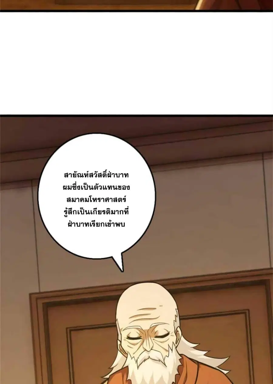 หน้า 22 จาก 45