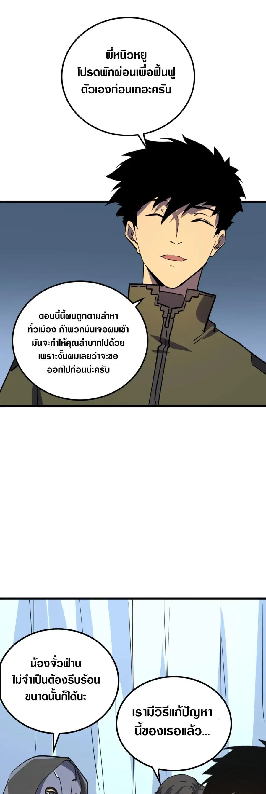 หน้า 13 จาก 30