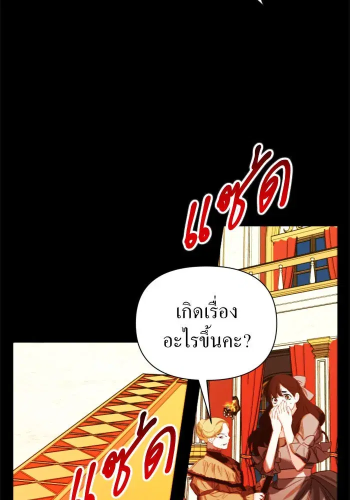 หน้า 145 จาก 168