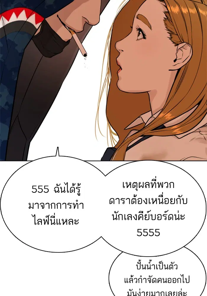 หน้า 111 จาก 148