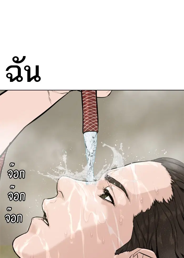 หน้า 124 จาก 193