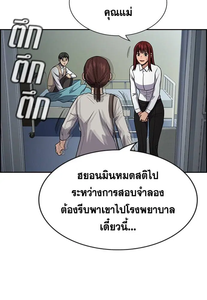 หน้า 79 จาก 118