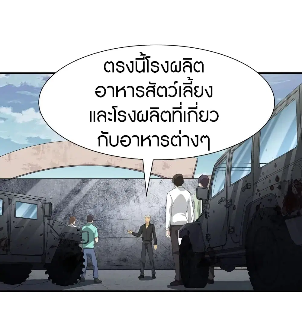 หน้า 19 จาก 59