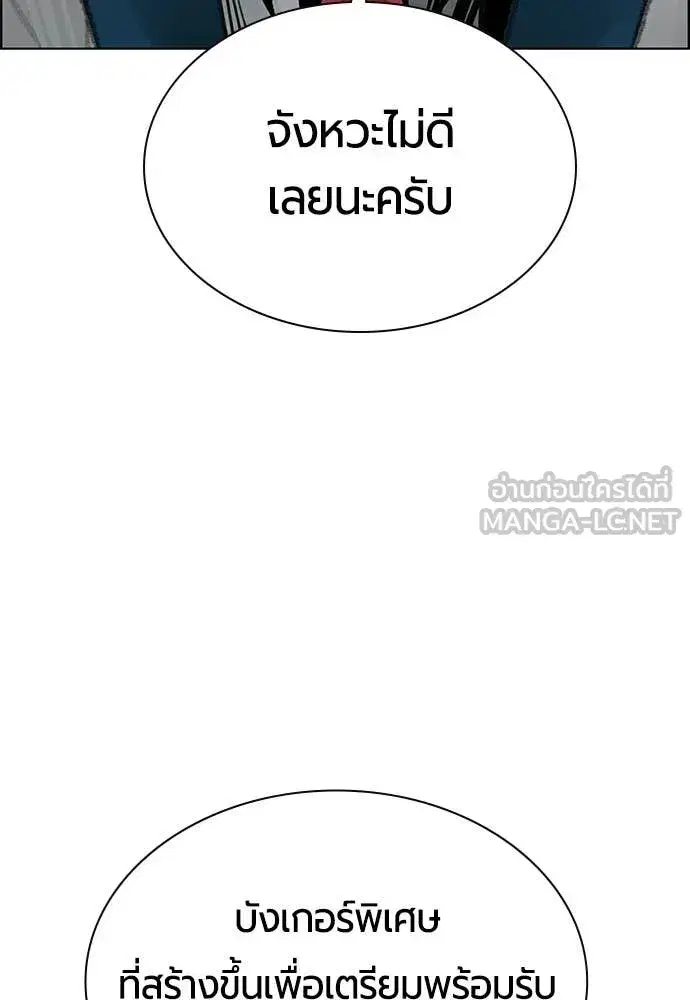 หน้า 127 จาก 203