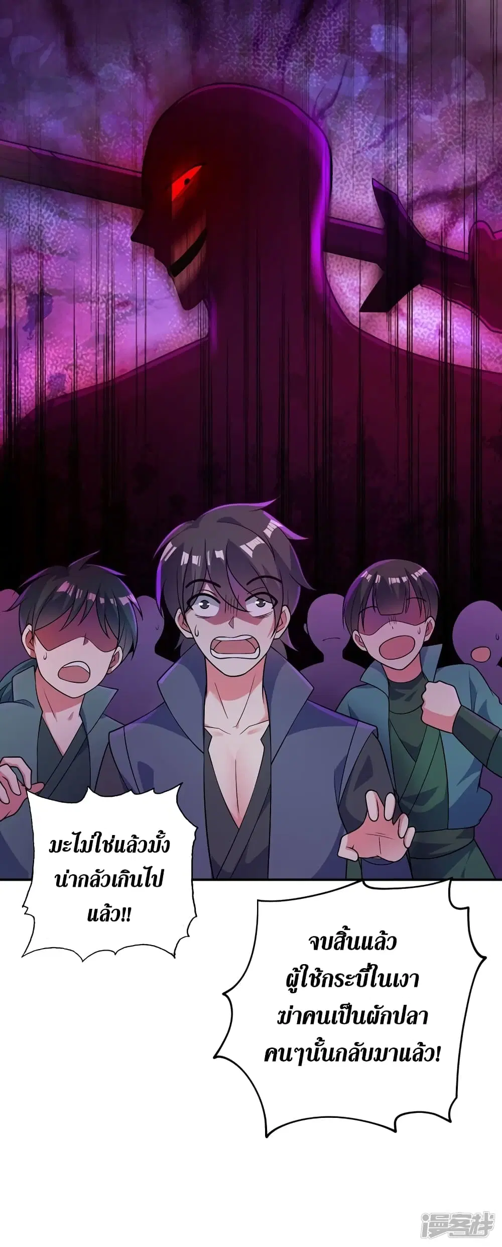 หน้า 13 จาก 22