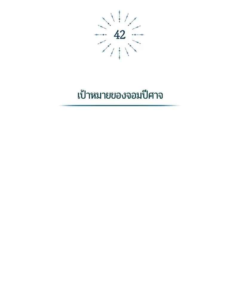 หน้า 39 จาก 171
