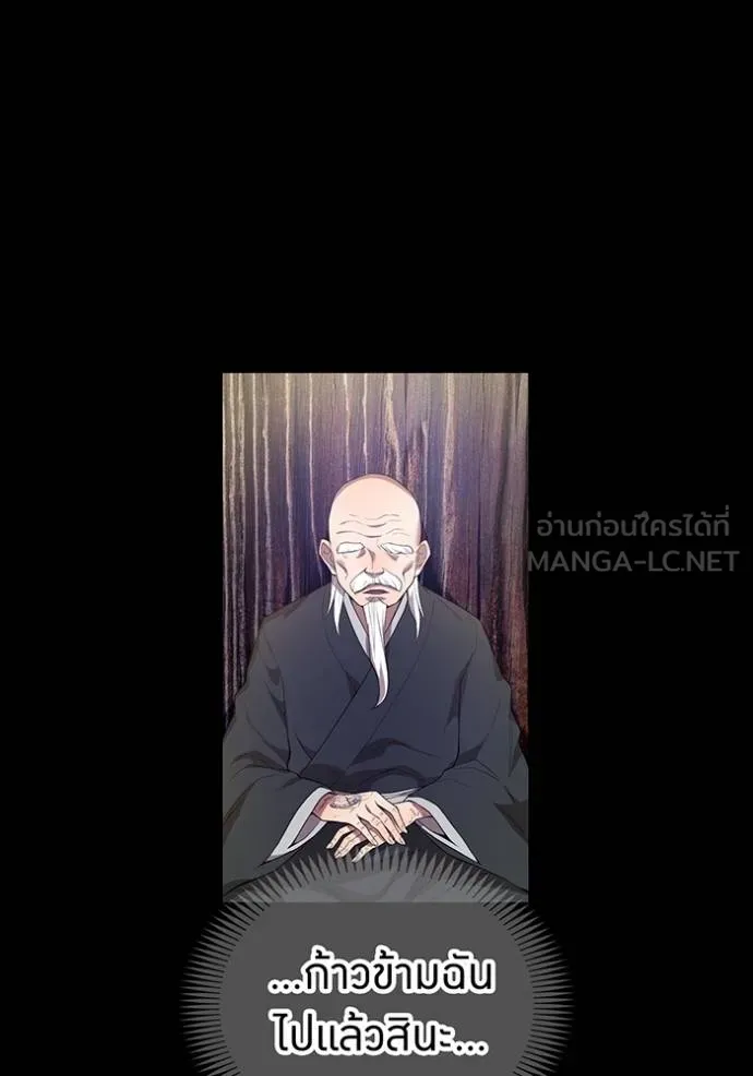 หน้า 9 จาก 162