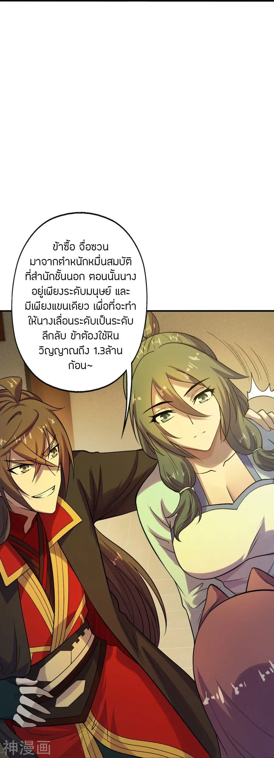 หน้า 22 จาก 50