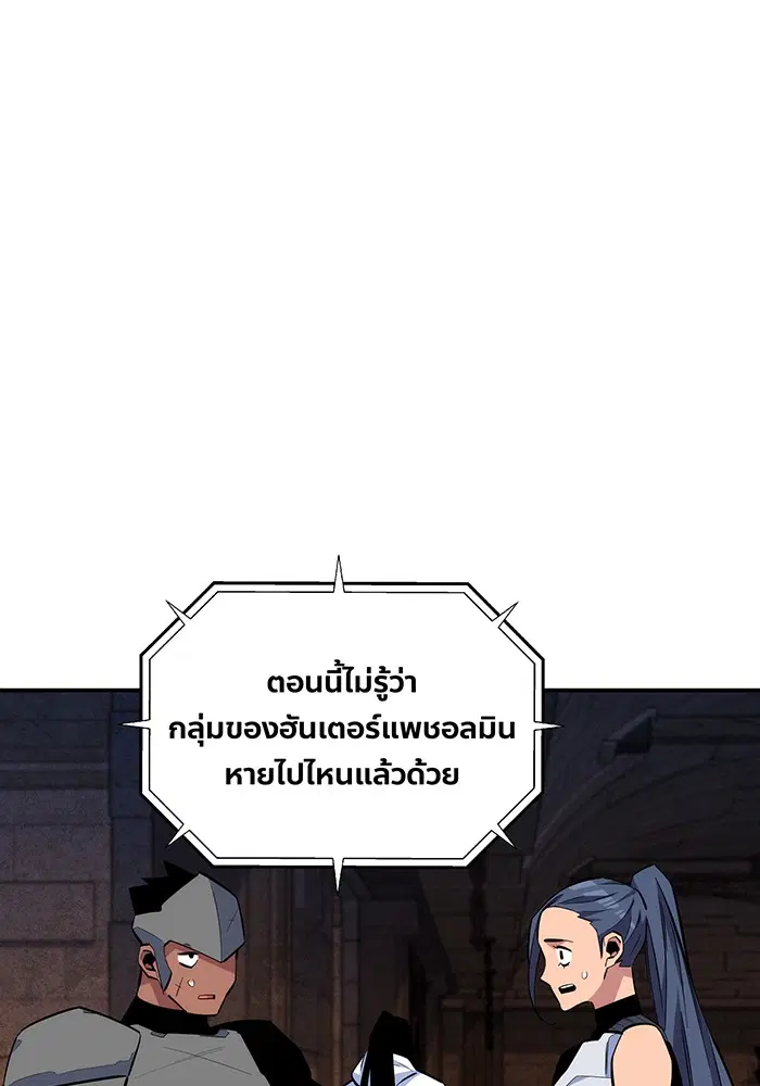 หน้า 91 จาก 146