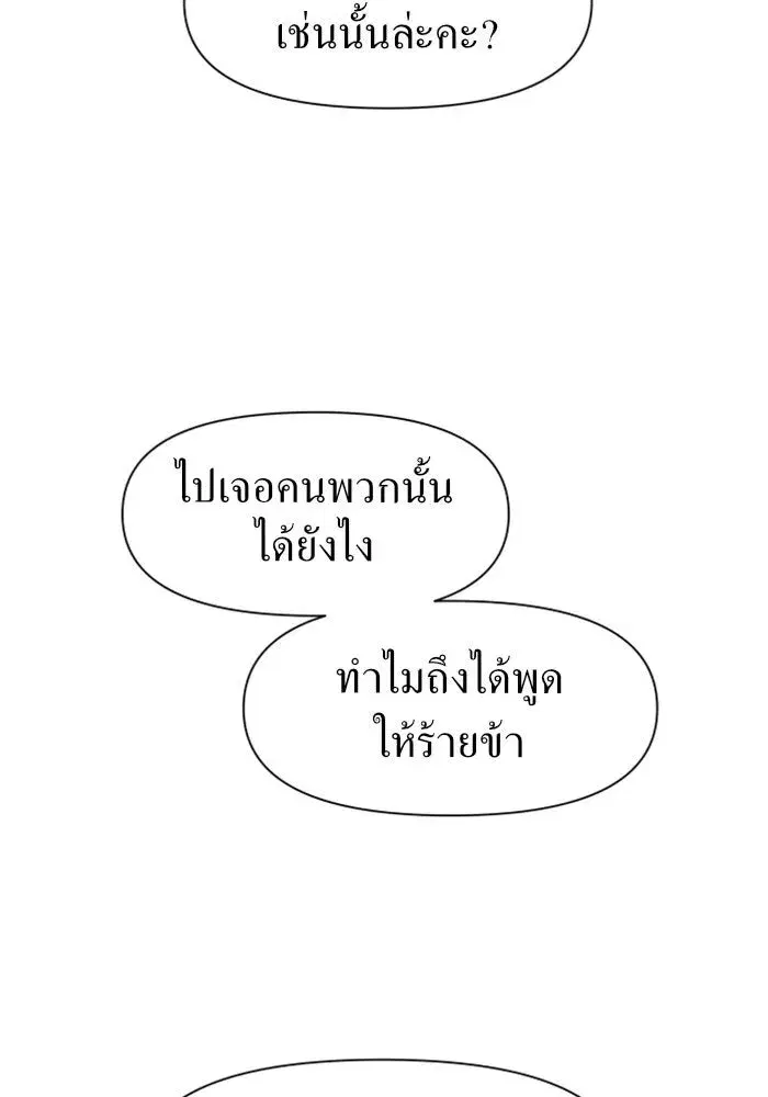 หน้า 64 จาก 127