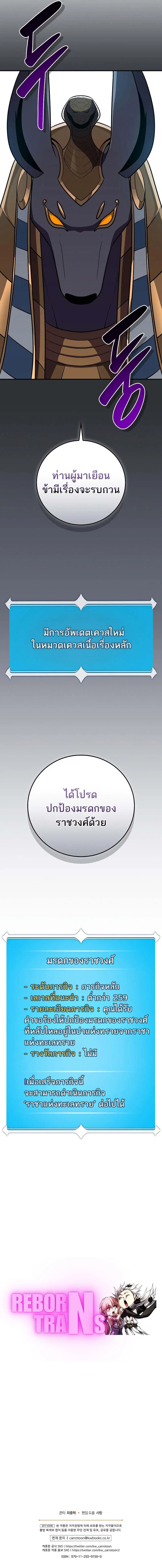 หน้า 20 จาก 20