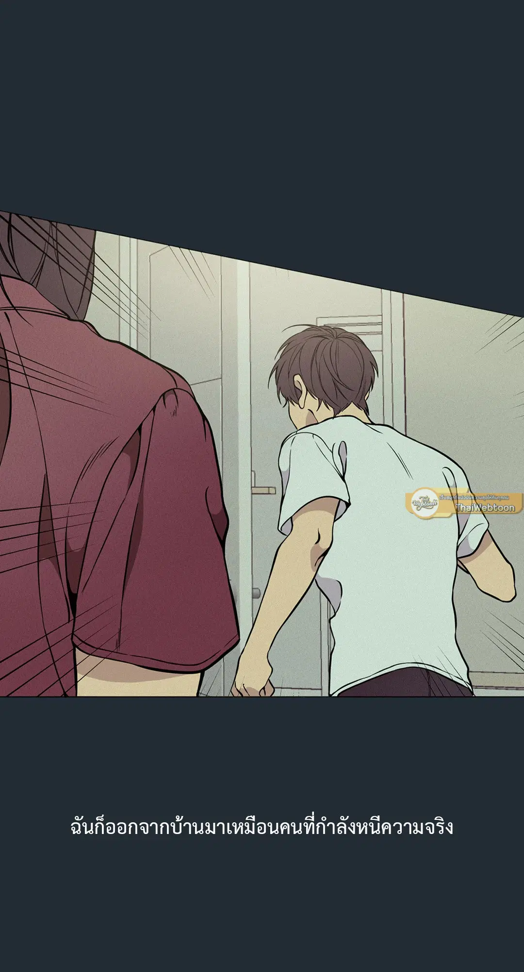หน้า 57 จาก 104