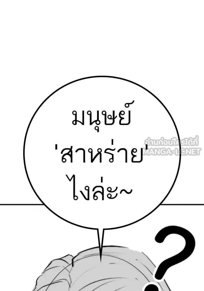 หน้า 48 จาก 91
