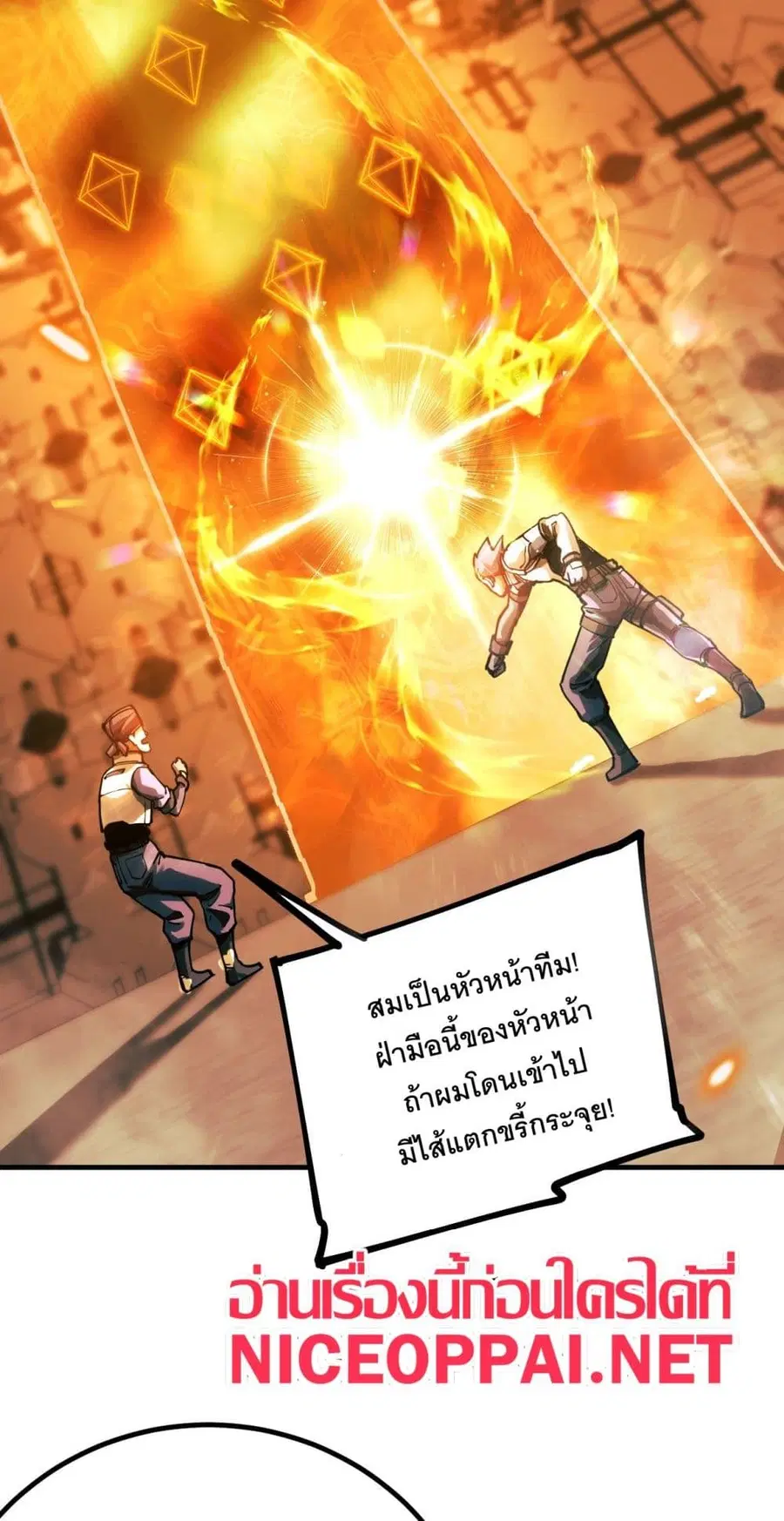 หน้า 35 จาก 50