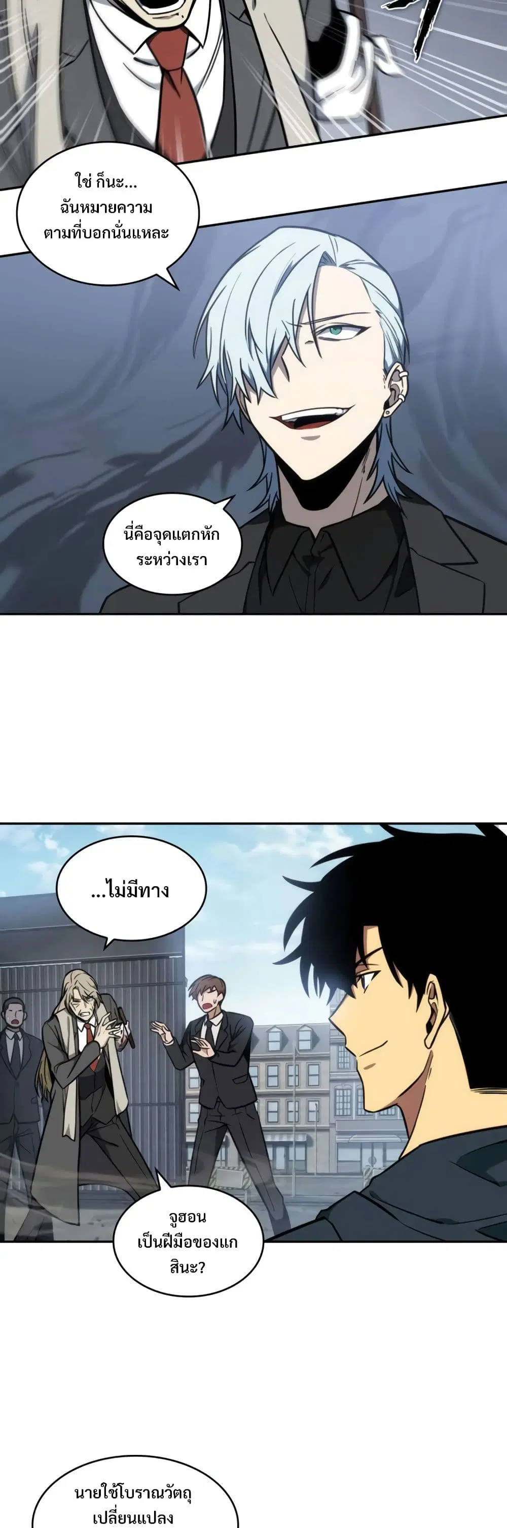 หน้า 3 จาก 40