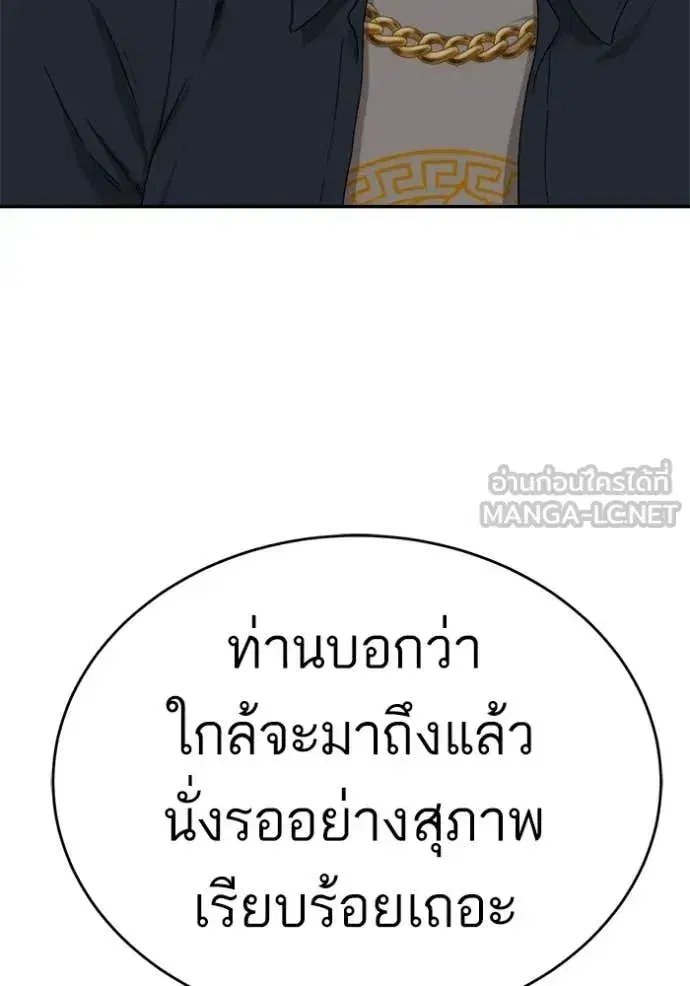 หน้า 12 จาก 160