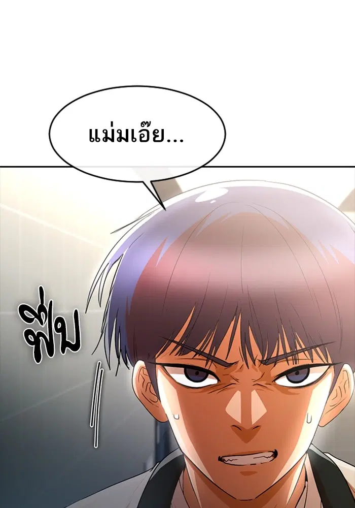 หน้า 73 จาก 138