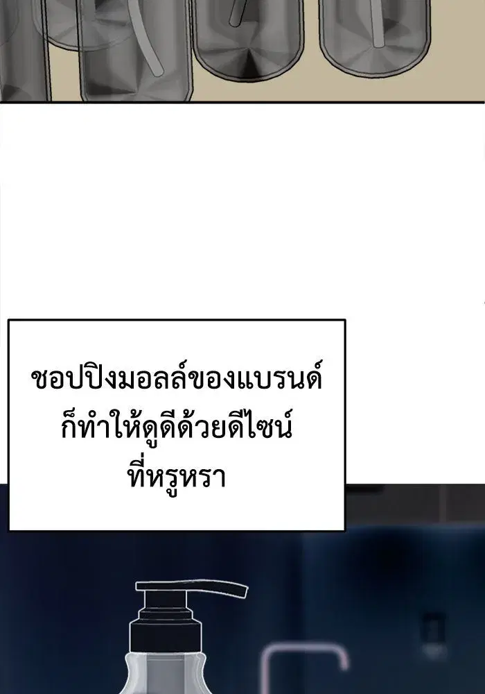 หน้า 101 จาก 169