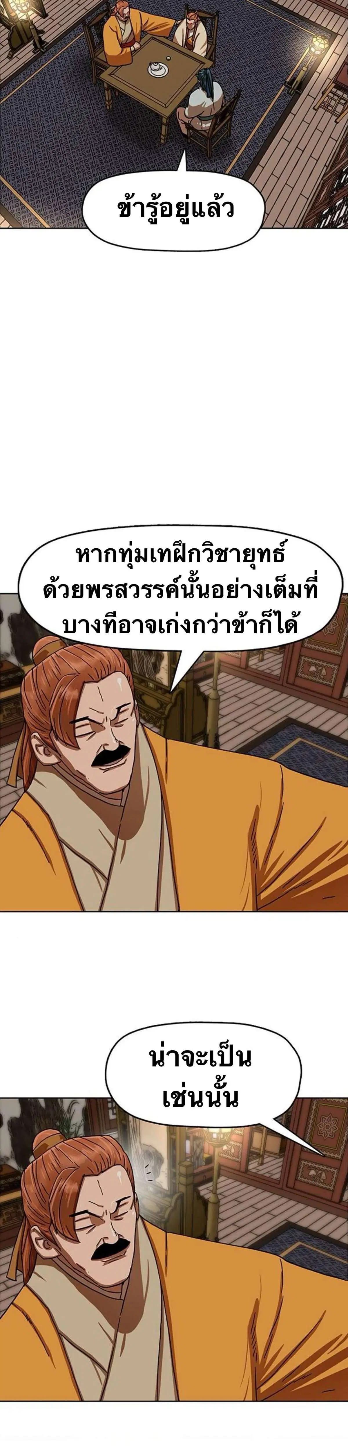 หน้า 36 จาก 58