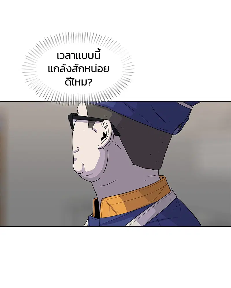 หน้า 53 จาก 88