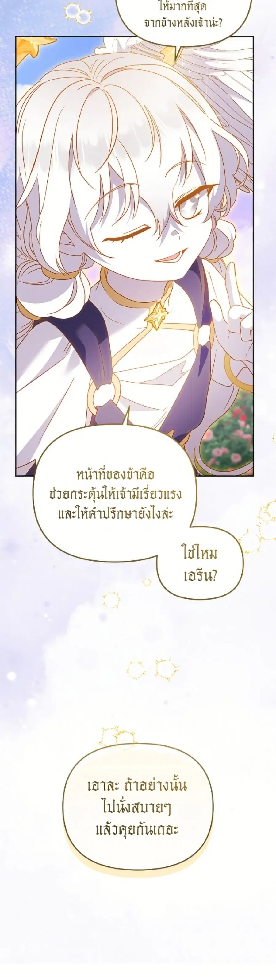 หน้า 44 จาก 52