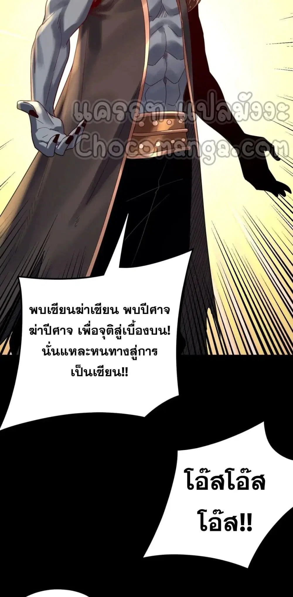 หน้า 43 จาก 52