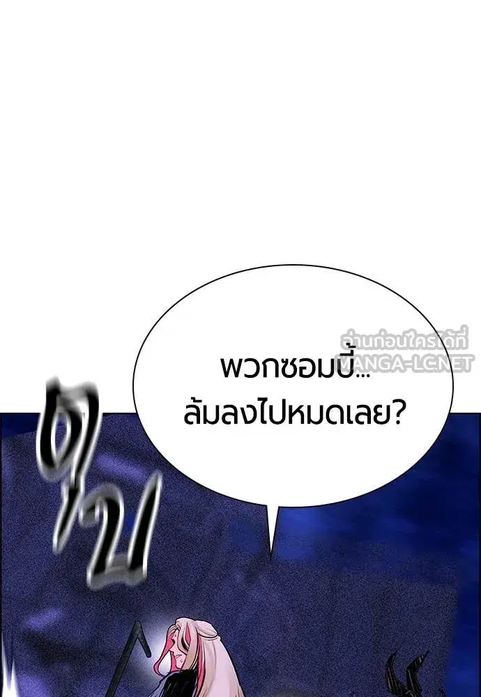 หน้า 110 จาก 175