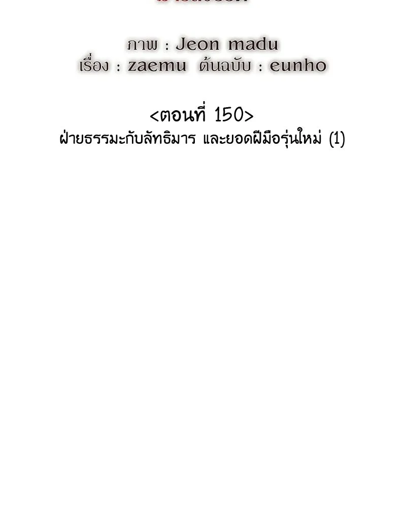 หน้า 91 จาก 212