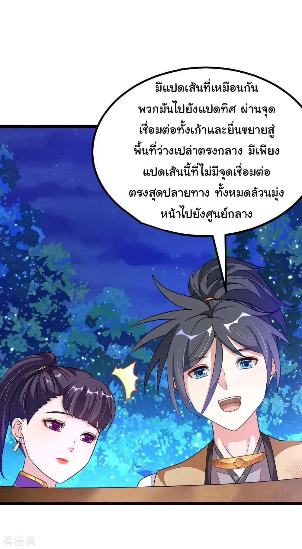 หน้า 22 จาก 33