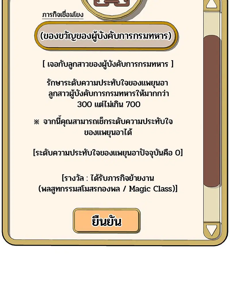 หน้า 20 จาก 99