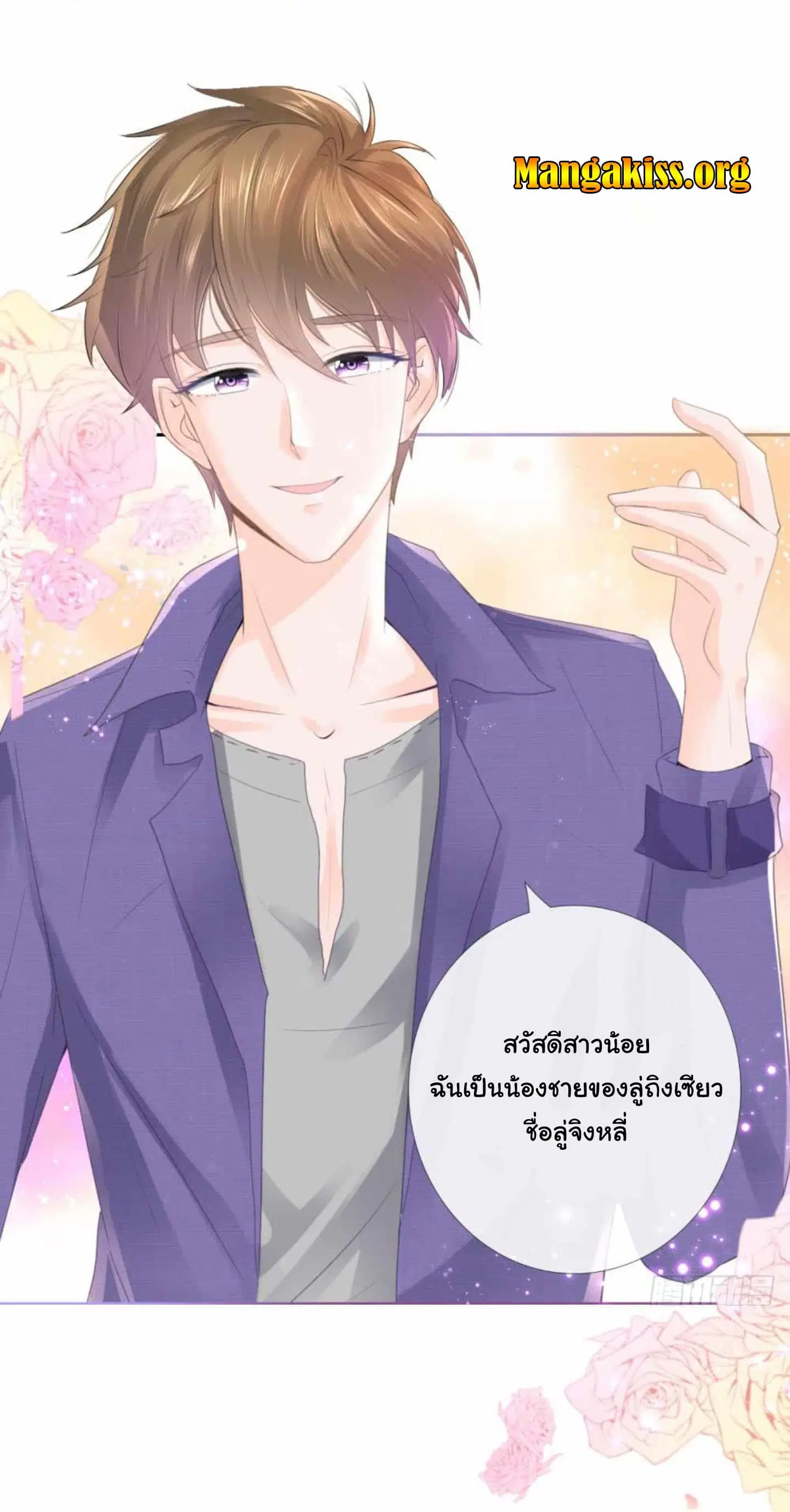 หน้า 7 จาก 24