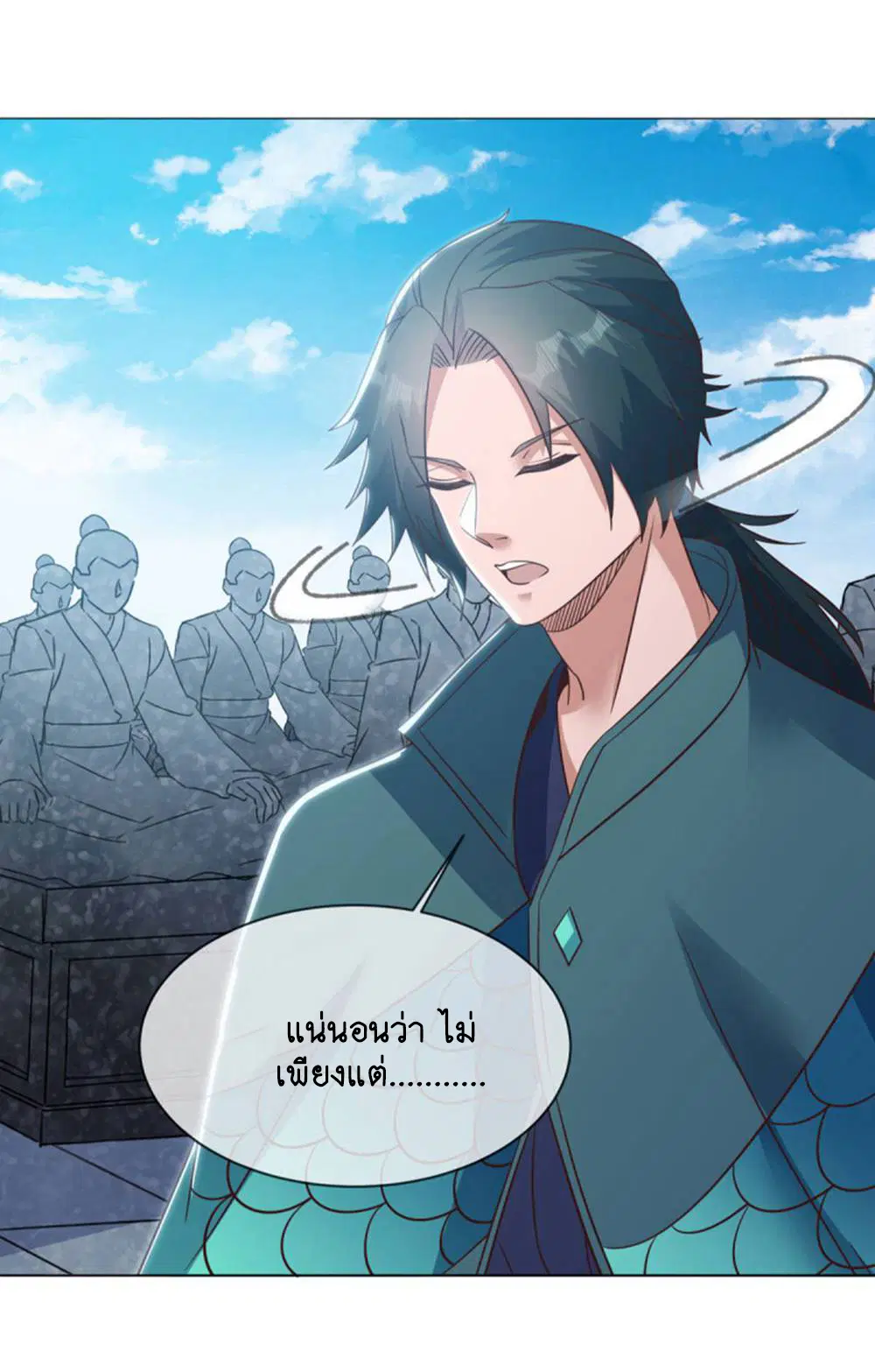 หน้า 12 จาก 52