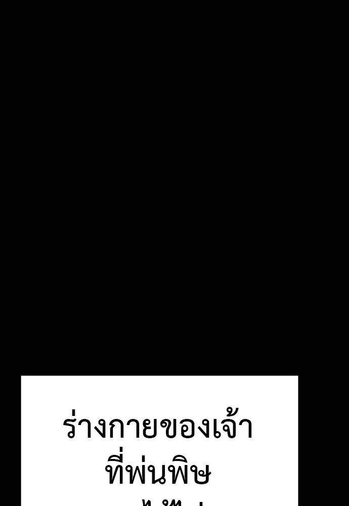 หน้า 62 จาก 166