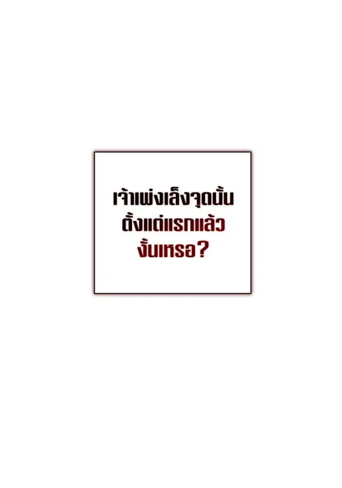 หน้า 121 จาก 231