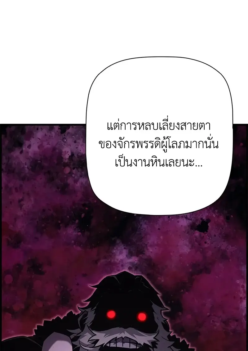 หน้า 45 จาก 120